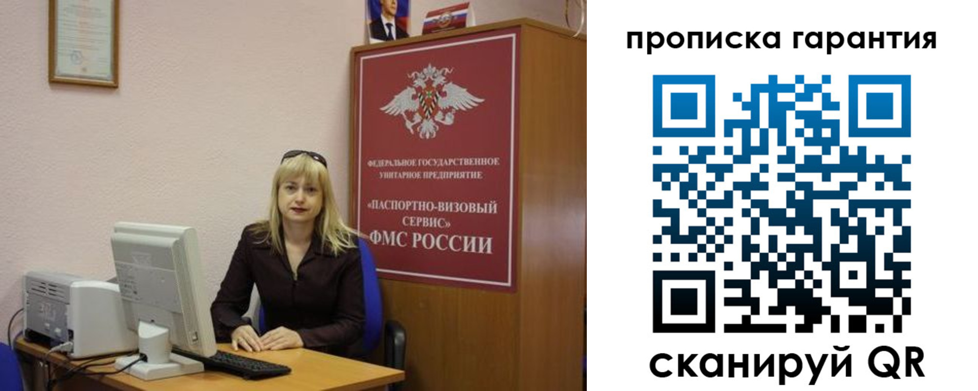 временная регистрация законно в Калуге
